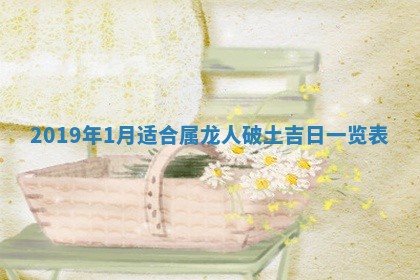 今天万年历2025年7月6日嫁娶吉日,嫁娶好日子查询