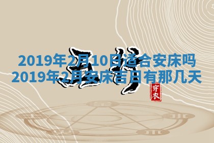 今天万年历2025年7月6日嫁娶吉日,嫁娶好日子查询