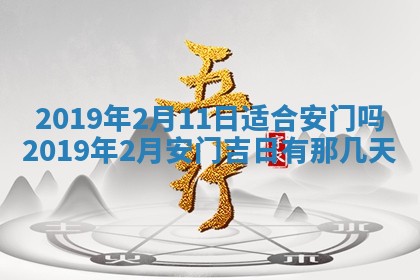 今天万年历2025年7月6日嫁娶吉日,嫁娶好日子查询