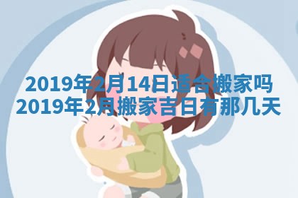 今天万年历2025年7月6日嫁娶吉日,嫁娶好日子查询