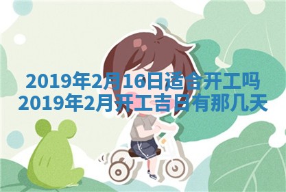 今天万年历2025年7月6日嫁娶吉日,嫁娶好日子查询