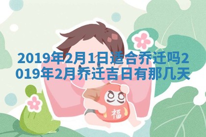 今天万年历2025年7月6日嫁娶吉日,嫁娶好日子查询