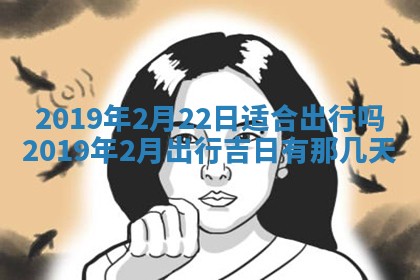 今天万年历2025年7月6日嫁娶吉日,嫁娶好日子查询