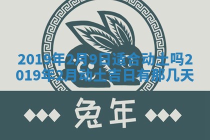今天万年历2025年7月6日嫁娶吉日,嫁娶好日子查询