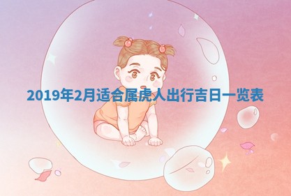 今天万年历2025年7月6日嫁娶吉日,嫁娶好日子查询