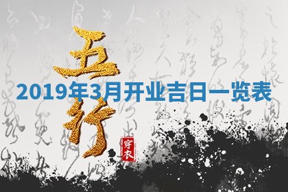 2026年02月19日萧姓女宝宝起名必读：八字喜忌用字详解