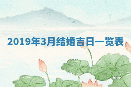 2026年02月19日萧姓女宝宝起名必读：八字喜忌用字详解