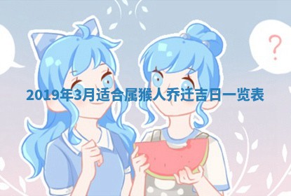 今天2025年6月21日订婚老黄历适宜吗,农历2025年五月廿六订婚日子