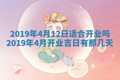 今天万年历2025年7月6日嫁娶吉日,嫁娶好日子查询