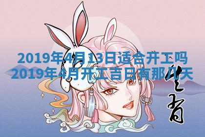 今天万年历2025年7月6日嫁娶吉日,嫁娶好日子查询