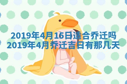 今天万年历2025年7月6日嫁娶吉日,嫁娶好日子查询