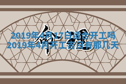 今天万年历2025年7月6日嫁娶吉日,嫁娶好日子查询
