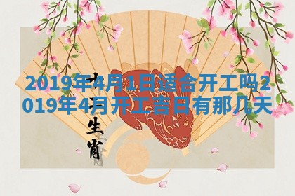 今天万年历2025年7月6日嫁娶吉日,嫁娶好日子查询