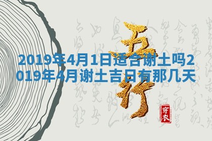 今天万年历2025年7月6日嫁娶吉日,嫁娶好日子查询