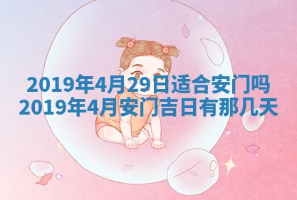 今天万年历2025年7月6日嫁娶吉日,嫁娶好日子查询