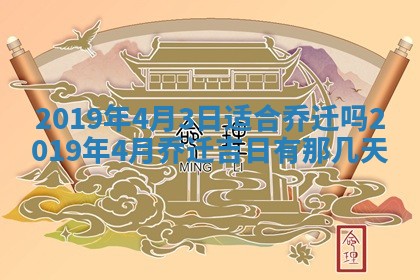 今天万年历2025年7月6日嫁娶吉日,嫁娶好日子查询