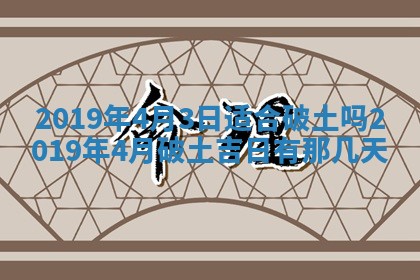 今天万年历2025年7月6日嫁娶吉日,嫁娶好日子查询