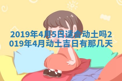 2026年02月19日萧姓女宝宝起名必读：八字喜忌用字详解