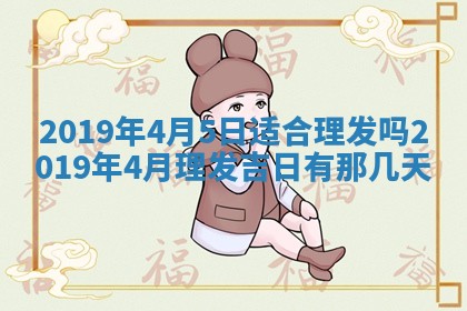 2026年02月19日萧姓女宝宝起名必读：八字喜忌用字详解