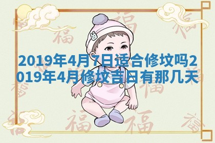 今天万年历2025年7月6日嫁娶吉日,嫁娶好日子查询