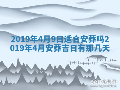 今天万年历2025年7月6日嫁娶吉日,嫁娶好日子查询