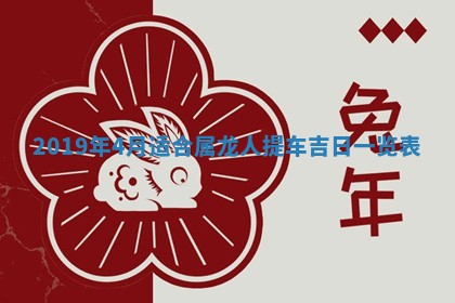 今天万年历2025年7月6日嫁娶吉日,嫁娶好日子查询