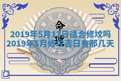 今天2025年6月21日订婚老黄历适宜吗,农历2025年五月廿六订婚日子