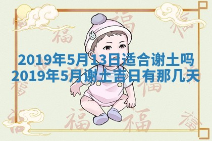 今天万年历2025年7月6日嫁娶吉日,嫁娶好日子查询