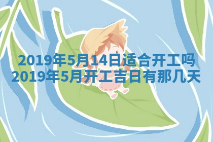今天万年历2025年7月6日嫁娶吉日,嫁娶好日子查询