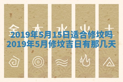 今天2025年6月21日订婚老黄历适宜吗,农历2025年五月廿六订婚日子
