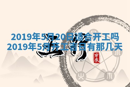 今天万年历2025年7月6日嫁娶吉日,嫁娶好日子查询