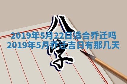 今天万年历2025年7月6日嫁娶吉日,嫁娶好日子查询