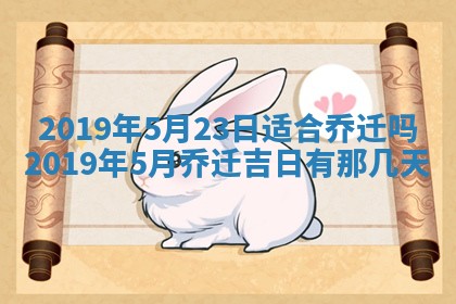 今天万年历2025年7月6日嫁娶吉日,嫁娶好日子查询