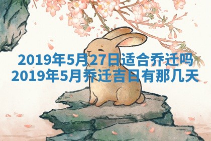 今天万年历2025年7月6日嫁娶吉日,嫁娶好日子查询