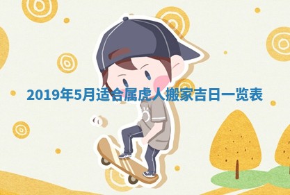 今天万年历2025年7月6日嫁娶吉日,嫁娶好日子查询