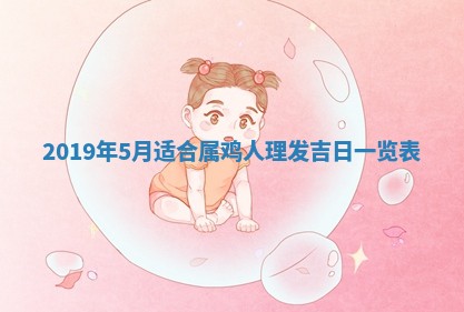 今天2025年6月21日订婚老黄历适宜吗,农历2025年五月廿六订婚日子