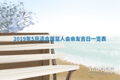 今天2025年6月21日订婚老黄历适宜吗,农历2025年五月廿六订婚日子