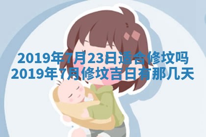 2026年3月迎亲良辰吉日查询
