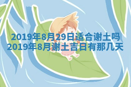 今天万年历2025年7月6日嫁娶吉日,嫁娶好日子查询