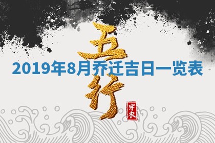 今天2025年6月21日订婚老黄历适宜吗,农历2025年五月廿六订婚日子