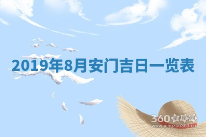 今天万年历2025年7月6日嫁娶吉日,嫁娶好日子查询