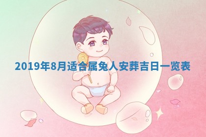 今天万年历2025年7月6日嫁娶吉日,嫁娶好日子查询