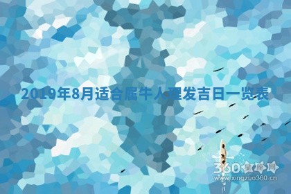 今天2025年6月21日订婚老黄历适宜吗,农历2025年五月廿六订婚日子