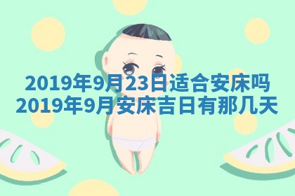 2026年02月19日萧姓女宝宝起名必读：八字喜忌用字详解