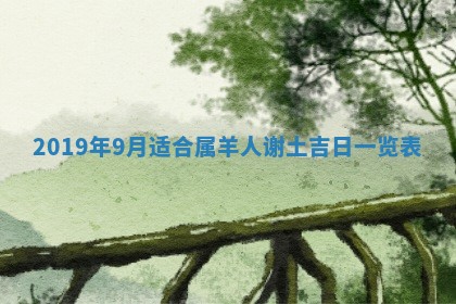 今天农历2025年五月初十黄历室内装修适合吗,装修吉日