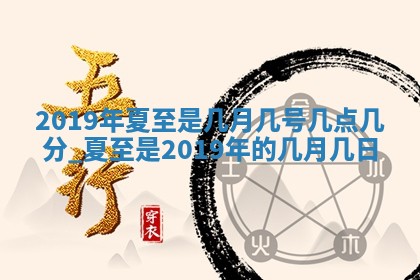 2026年02月27日生辰八字起名：杜姓女孩子取什么名字最合适