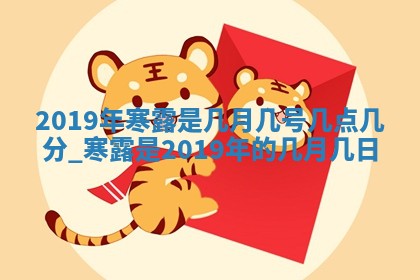 2026年02月27日生辰八字起名：杜姓女孩子取什么名字最合适
