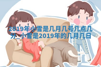 2026年02月27日生辰八字起名：杜姓女孩子取什么名字最合适