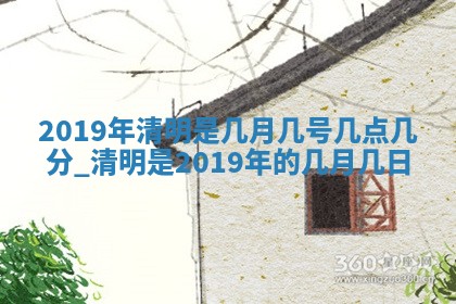 2026年02月27日生辰八字起名：杜姓女孩子取什么名字最合适