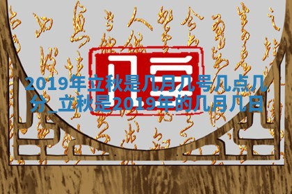 2026年02月27日生辰八字起名：杜姓女孩子取什么名字最合适